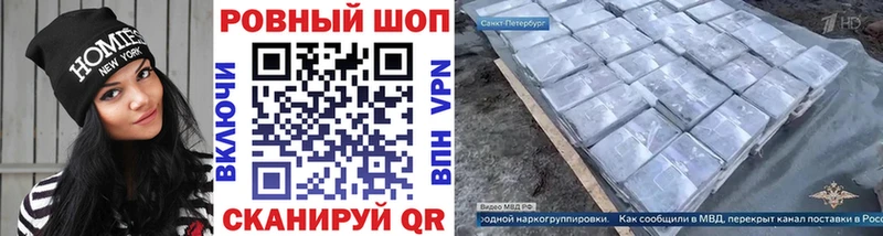 Где купить Майский Метамфетамин  МАРИХУАНА  Меф мяу мяу  Псилоцибиновые грибы  Гашиш  АМФЕТАМИН  Кокаин 