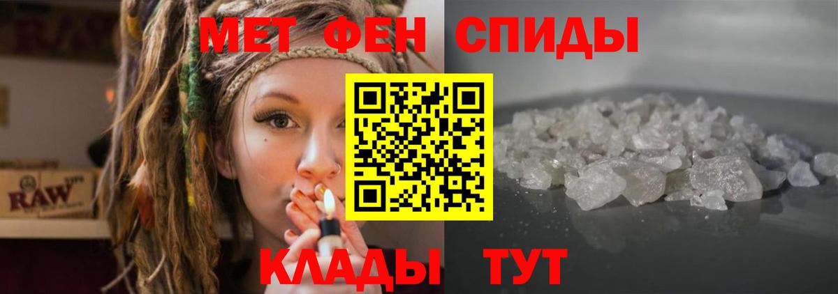 Amphetamine  Amphetamine 97%  АМФЕТАМИН  Майский  Вход с VPN 
