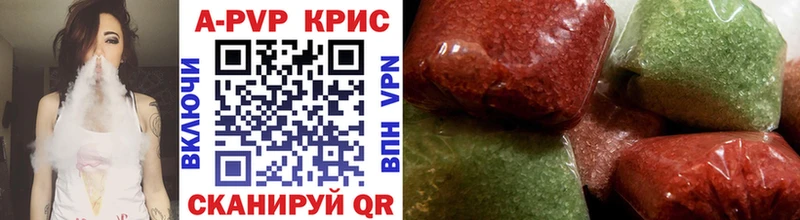 ссылка на мегу как зайти Майский A PVP кристаллы