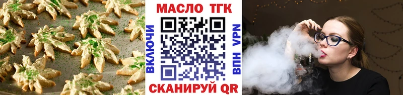 кракен   Майский  Cannafood марихуана 