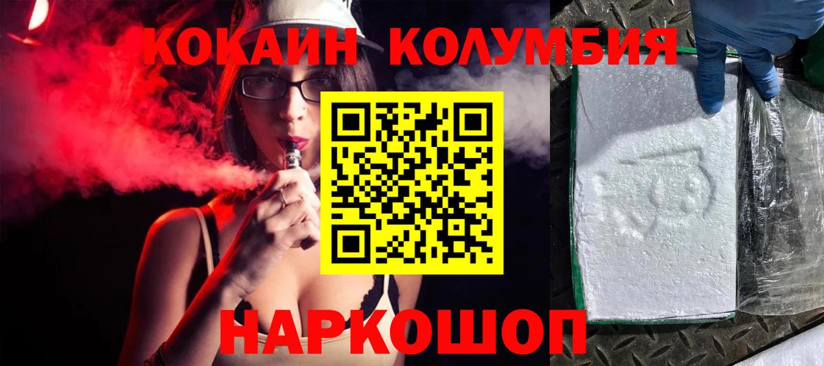 КОКАИН 99% Майский