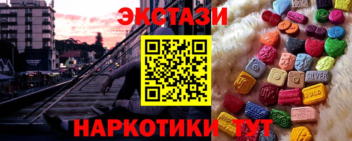 OMG как зайти  Ecstasy 300 mg  Ecstasy VHQ  Вход с VPN  Майский 