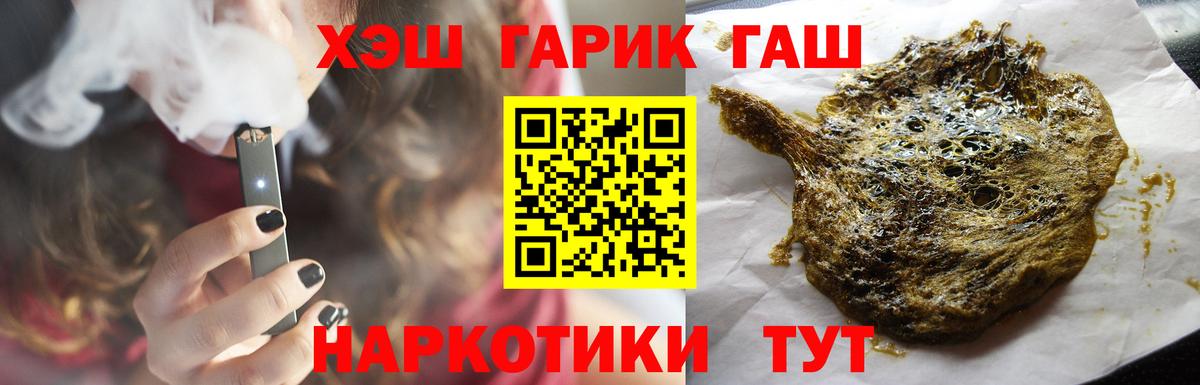 ГАШИШ AMNESIA HAZE Майский