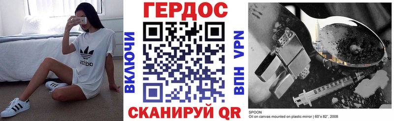 даркнет как зайти Майский кракен онион Героин афганец купить наркотик