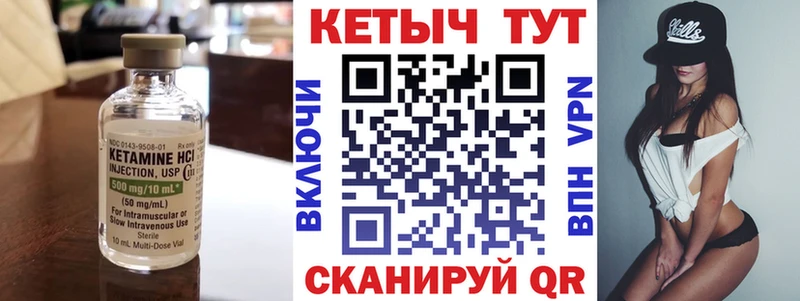 Кетамин VHQ  дарнет шоп  Майский 