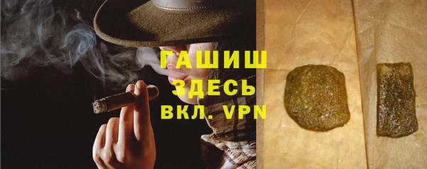 альфа пвп VHQ Михайлов