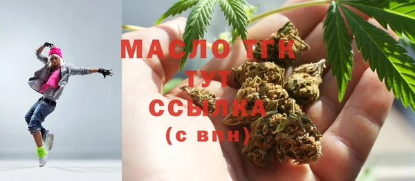 мяу мяу кристалл Надым