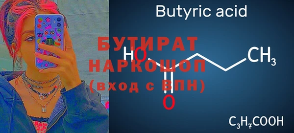 мет Навашино