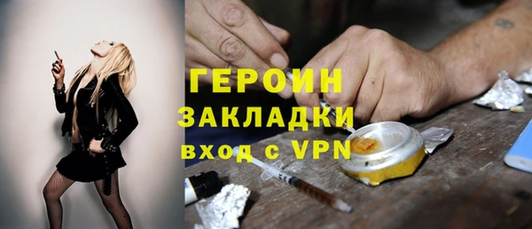 мяу мяу кристалл Надым
