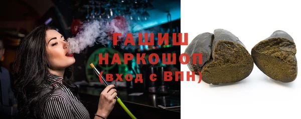 каннабис Апатиты