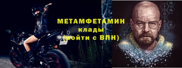 мяу мяу кристалл Надым