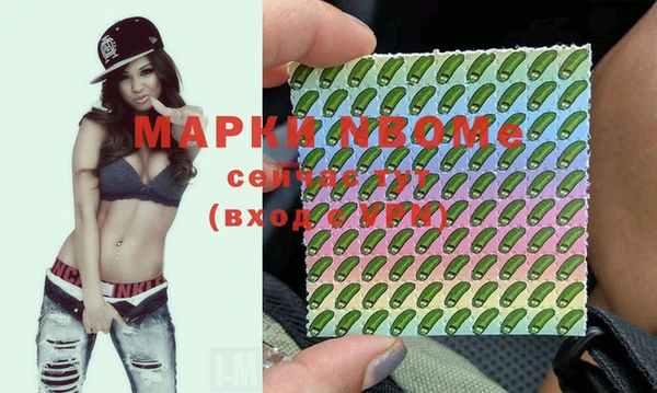 мет Навашино