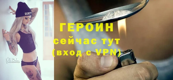 мяу мяу кристалл Надым