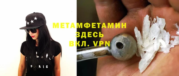 мяу мяу кристалл Надым