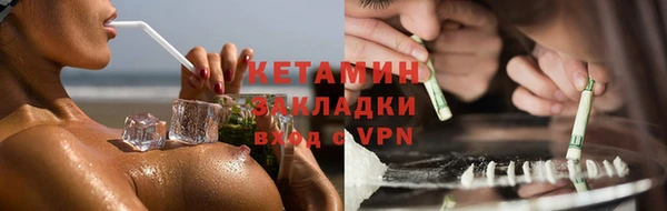 кокаин VHQ Наволоки