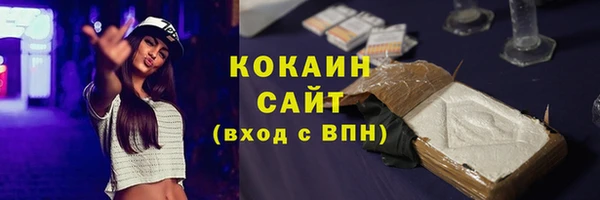 кокаин VHQ Наволоки