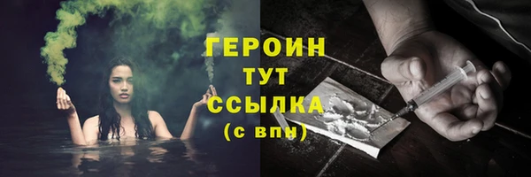 первитин Нефтекумск