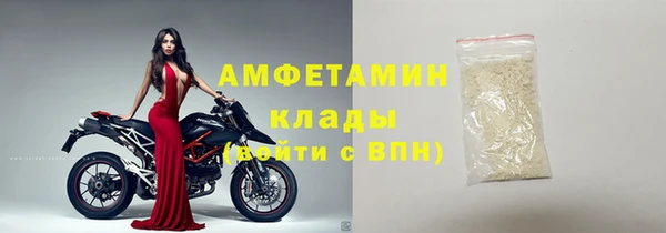 спиды Нея