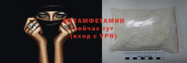 мет Навашино