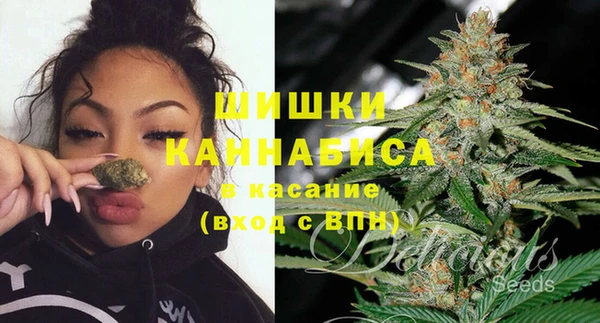 мяу мяу кристалл Надым