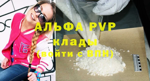 бутират Михайловка