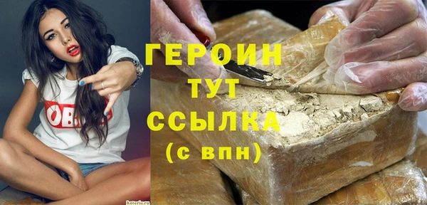 дживик Новосибирск