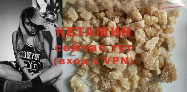 мяу мяу кристалл Надым