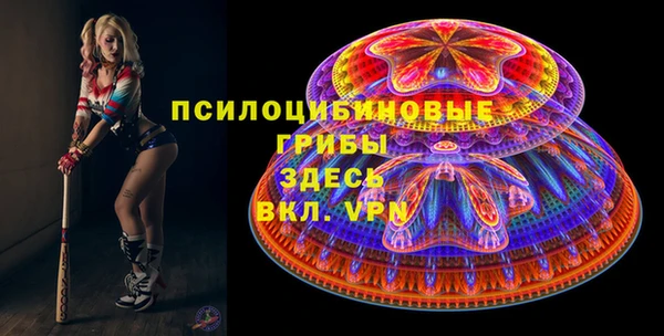 мяу мяу кристалл Надым