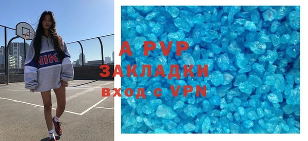 бутират Михайловка