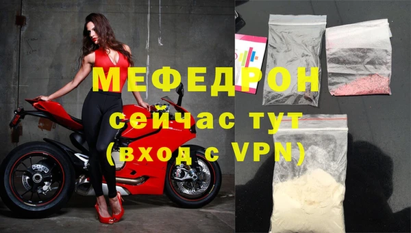 мет Навашино