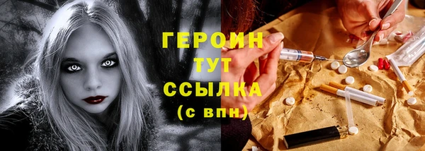 бутират Михайловка