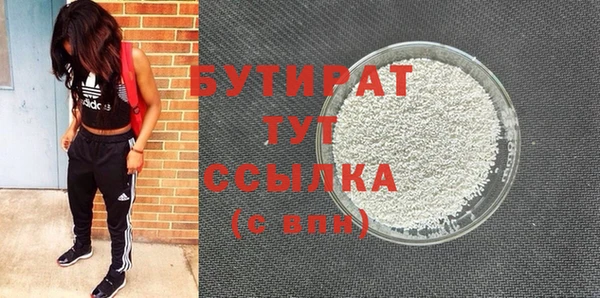 мяу мяу кристалл Надым