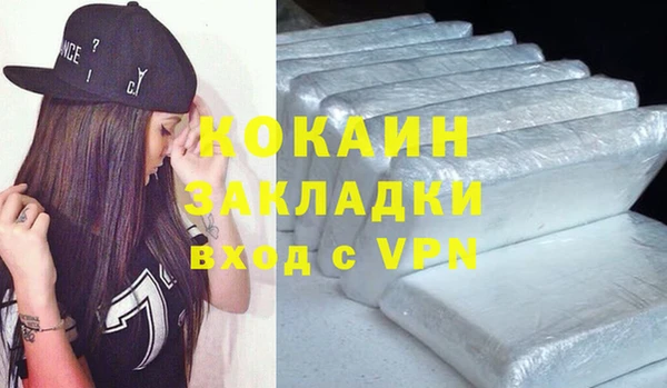 кокаин VHQ Наволоки