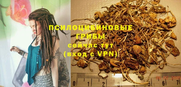 альфа пвп VHQ Михайлов