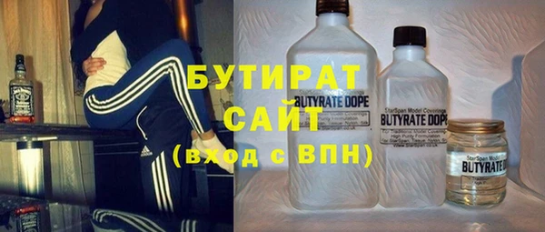 мяу мяу кристалл Надым