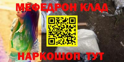 сатива Апрелевка