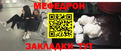 МДПВ Ипатово