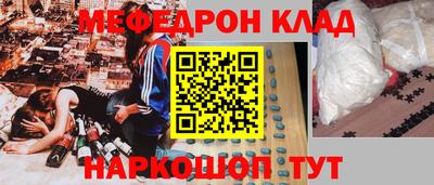 скорость Апшеронск