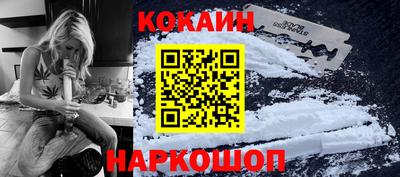 скорость Апшеронск