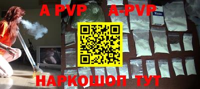 скорость Апшеронск