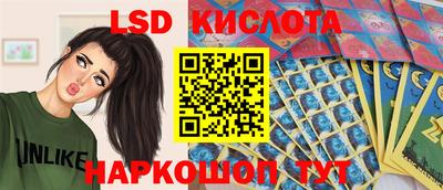 скорость Апшеронск