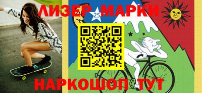 сатива Апрелевка