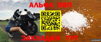 амф Абакан