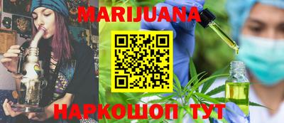 каннабис Изобильный