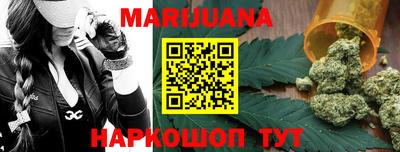 каннабис Изобильный