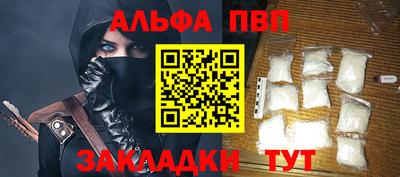 сатива Апрелевка