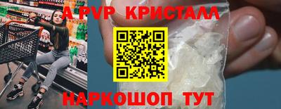 скорость Апшеронск