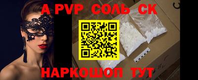 МДПВ Ипатово