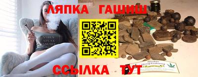 скорость Апшеронск