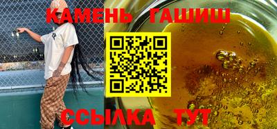 сатива Апрелевка